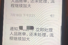 延边专业要账公司